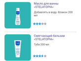 В чем разница?
