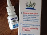 Сил моих больше нет