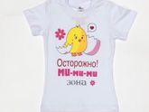 Спешитееее❗️