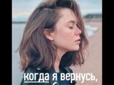 Самая охреннная книга