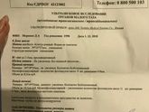 От чего такие задержки если не Б