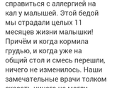 Многоразовые подгузники