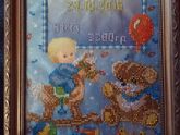 19 недель