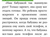 Секреты спокойствия «ленивой мамы»