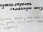Секрет