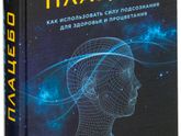 Можно ли изменить все.