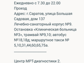Помогите