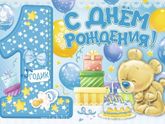 С ДНЁМ РОЖДЕНИЯ СЫНОЧЕК, МОЙ СЛАДКИЙ МИЛЫЙ АНГЕЛОЧЕК.
