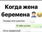 ? Поржем?