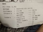 Расшифруйте кто нибудь, баллы