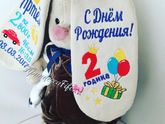 Подарок на 2 годика!🎁