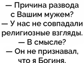 ?