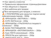 Работа в интернете ?