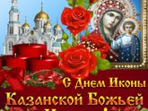 Всех с праздником ???