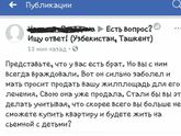 Я бы не продала (у меня своя жизнь,дети и ответственность перед ними (