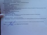Как бы вы поступили.