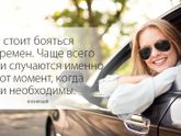 Переехали бы ради ребёнка?