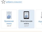 3 книжки в помощь маме для засыпания