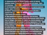 Витамины для волос