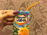 Вкуснятина))