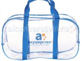 Прозрачная сумка в роддом или пакет?