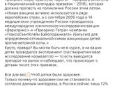 Приорикс-Тетра