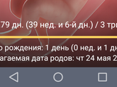 ???