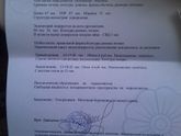 Узи 4 недели 😊
