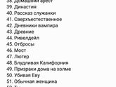 Посоветуйте сериал