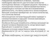 О витаминах