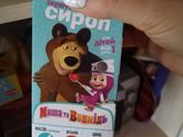 Три дня в садике
