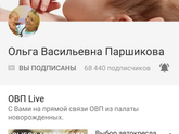 В закладки