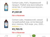 Iherb