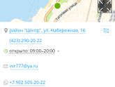Есть среди вас парикмахеры-колористы?)