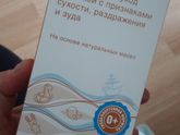 ГА