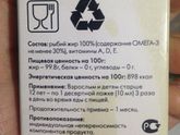 Мамочки 🆘🆘🆘🆘🆘дети дочке 11месЦев