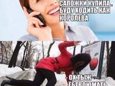 Сезон на подходе🤣🤣🤣