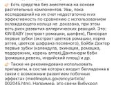 Прорезывание зубов!