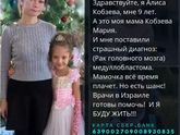 Помогите распространить!