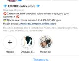 Online shop . Женская одежда .