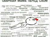 как знакомо)?