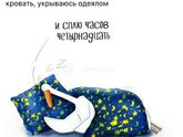 Минутка юмора