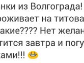 Фотография 2018-08-29 20:17:10