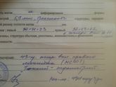 14 дц эндометрий 5,9