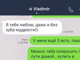 Удаление зуба мудрости )