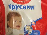 Хаггис трусики 4 где купить?