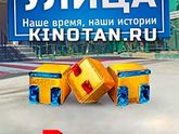 Последние три фильма 263