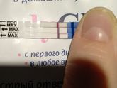 Пусто?