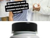 Для тех, у кого бессоница перед родами