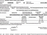 Всем привет девочки мои родные ?